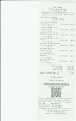 Кассовые чеки с подтверждением в Старой Купавне