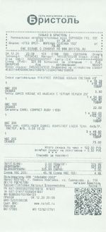 Кассовые чеки с подтверждением в Старой Купавне