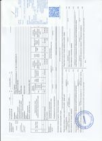 Кассовые чеки с подтверждением в Старой Купавне